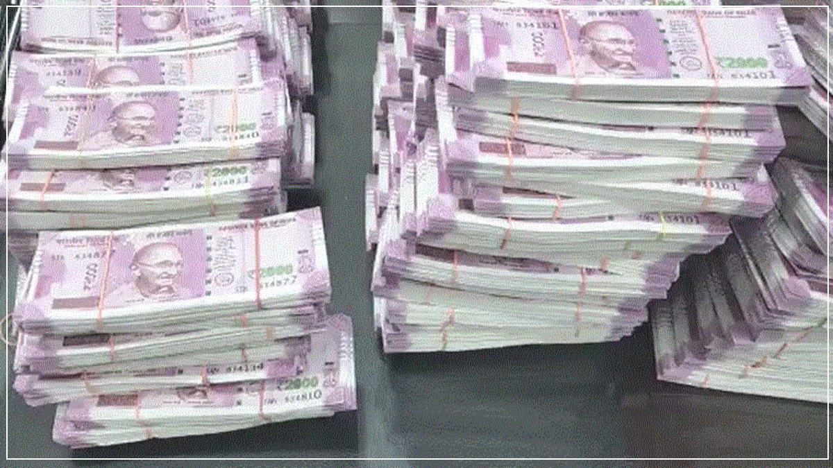 आर्थिक प्रगती Indian Money 2000