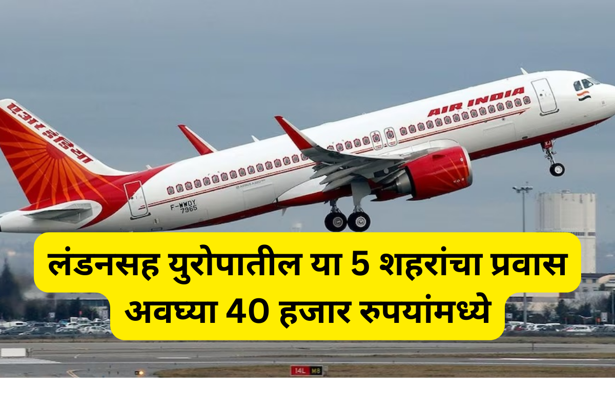 Air India Spcial Offer