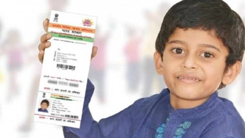 Child Aadhar Card update