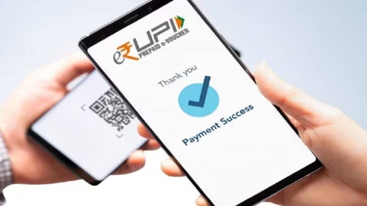 UPI Payment limit change